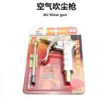 BT-125 Copper Nozzle Blowing Gun Air Pneumatic Blowing Gun Alloy Air Gun Blowing Gun Taiwan-style Plating Dust Gun