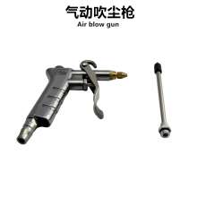 BT-126 Copper Nozzle Blowing Gun Pneumatic Blowing Gun Alloy Air Gun Blowing Gun Taiwan Type Electroplating Blowing Gun Dust Removing Gun