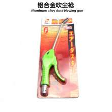 AD7 Copper Nozzle Blow Gun Air Pneumatic Blow Gun Alloy Air Gun Blow Gun Taiwan Type Electroplated Blow Gun Dust Removing Gun Tube Length 190mm