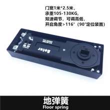 130 kg heavy-duty floor spring frameless glass door hydraulic buffer floor spring floor shaft floor spring automatic door spring floor spring floor spring M2066