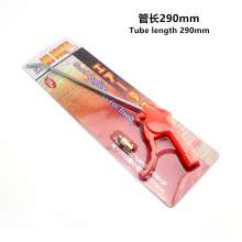 Dust blowing gun Pneumatic dust blowing gun Dust removing gun Iron dust blowing gun Taiwan style electroplating dust blowing gun AD4 tube length 290mm