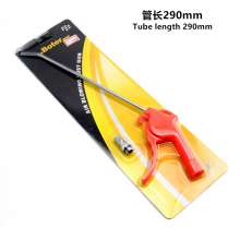 Dust blowing gun Pneumatic dust blowing gun Dust removing gun Iron dust blowing gun Taiwan style electroplating dust blowing gun AD4 tube length 290mm