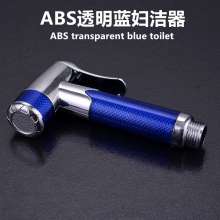 ABS transparent blue toilet cleaner, toilet cleaner, triple-use toilet cleaner, small spray gun
