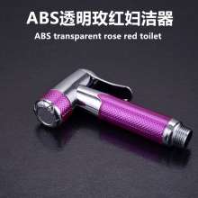 ABS transparent rose red cleansing device, washing device, three-purpose ability washing device, small spray gun