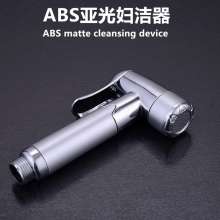 ABS matt cleansing device, washing device, three-purpose capacity washing device, small spray gun