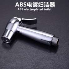 ABS Plating Cleaner, Bidet, Triple-Use Bidet, Small Spray Gun