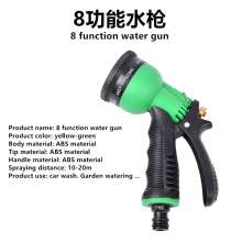 Pilot 8 function water gun car high pressure water gun flush watering high pressure gun green plastic gun car wash water gun high pressure water gun shower gun garden spray 1039
