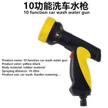 Pilot 10 function car wash water gun car high pressure water gun flush watering high pressure gun green plastic gun body car wash water gun high pressure water gun shower gun garden spray 1048