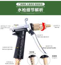 Pilot pure copper metal 280 g pagoda in-line nipple high-pressure water gun car high-pressure water gun flush watering high-pressure gun green plastic gun car wash water gun high-pressure water gun sh