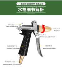 Piloting pacifier-type high-pressure water gun Pagoda In-line pacifier High-pressure water gun Car high-pressure water gun Flush watering high-pressure gun Car wash water gun High-pressure water gun S
