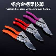 v8 dip plastic fruit branch scissors 200mm aluminum alloy dip plastic fruit branch shears pruning shears garden scissors garden shears