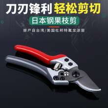Multi-functional pruning shears fruit branch shears 190mm aluminum alloy handle with plastic fruit branch shears pruning shears garden scissors garden shears branch shears