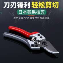 Multi-functional pruning shears fruit branch shears 190mm aluminum alloy handle with plastic fruit branch shears pruning shears garden scissors garden shears branch shears