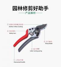 Multi-functional pruning shears fruit branch shears 190mm aluminum alloy handle with plastic fruit branch shears pruning shears garden scissors garden shears branch shears