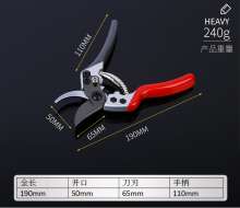 Multi-functional pruning shears fruit branch shears 190mm aluminum alloy handle with plastic fruit branch shears pruning shears garden scissors garden shears branch shears