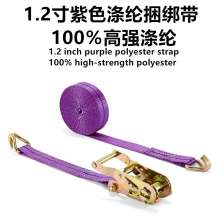 1.2 inch polyester purple strapping straps strapping straps fastening straps tightening straps strapping straps strapping straps strapping straps straps car straps 6, 8, 10, 12 meters