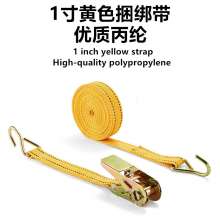1 inch yellow binding straps straps straps straps fastening straps tightener straps straps straps straps straps straps car straps 5, 6, m