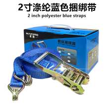 2 inch width 50mm polyester blue strapping strap, strapping strap, fastening strap, tightener strapping strap, strapping strap, strapping strap, strapping strap, car strapping strap 6, 8, 10, 12 meter