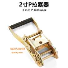 2 inch P binding belt tensioner car binding device car sealing belt tensioner tensioner tightening belt