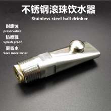 Stainless steel pig water spouts Splash prevention pig drinking fountains Drinking fountains Breeding equipment