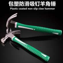 0.5KG all-inclusive claw hammer with plastic handle plastic handle claw hammer