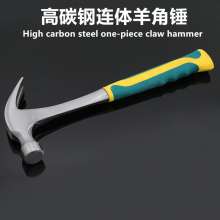 High carbon steel claw hammer with plastic handle claw hammer environmental protection handle multifunctional nail lifter safety hammer nail puller hammer hammer electric hammer