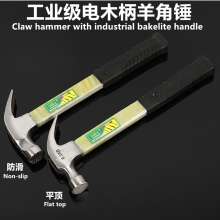 Industrial grade claw hammer with plastic handle, plastic handle, claw hammer, environmental protection handle, multifunctional nail lifter, safety hammer, nail puller, hammer hammer, electric hammer