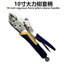 10 inch pliers handle round mouth round pliers fast clip fixed clamp pliers XB-6613