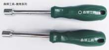 Repair tool hex socket wrench screwdriver. Screwdriver. 50# manual single use sleeve screwdriver handle screwdriver 2012-sleeve
