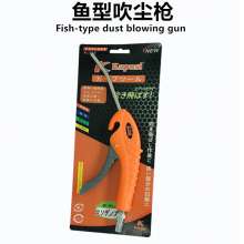 Fish Blow Gun Air Pneumatic Blow Gun Fish Clean Gun Air Gun Blow Gun Blow Gun