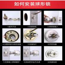 5831 Ball lock steel bright stainless steel ball lock indoor door lock bathroom lock room door exterior door lock ball lock