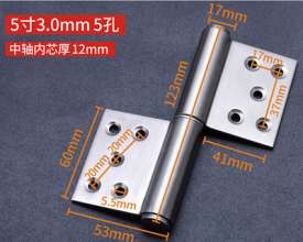 Positive 304 stainless steel flag hinge. hinge. Detachable hinges. Fire door flag door hinge free punch hinge