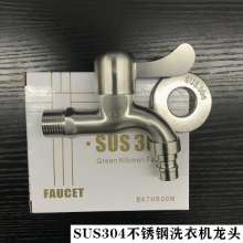 SUS304 stainless steel faucet. 4-point faucet. Spout faucet. 164 g faucet