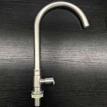 SUS304 Vertical Ball Faucet 304 Vertical Bend Faucet 519g Vegetable Basin Faucet Single Cold Faucet