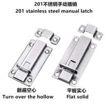 201 stainless steel manual latch (copper twist) flat self-elastic latch through the manual manual latch 3 inch 4 inch hardware accessories latch