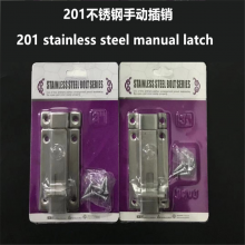 201 stainless steel manual latch (copper twist) flat self-elastic latch through the manual manual latch 3 inch 4 inch hardware accessories latch