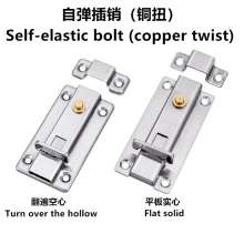 201 stainless steel self-elastic bolt (copper twist) flat self-propelled bolt turn over manual latch 3 inch 4 inch hardware accessories latch