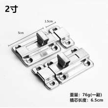 201 stainless steel stainless steel double-head latch lock lock 2 inch 3 inch 4 inch latch bedroom latch manual latch