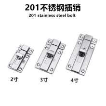 201 stainless steel stainless steel double-head latch lock lock 2 inch 3 inch 4 inch latch bedroom latch manual latch