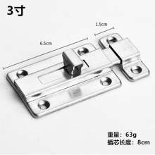 201 stainless steel stainless steel double-head latch lock lock 2 inch 3 inch 4 inch latch bedroom latch manual latch