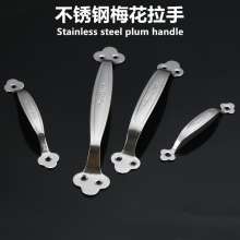 Stainless steel wardrobe handle. handle. Modern minimalist cabinet drawer handles. Thickened solid plum handle door handle