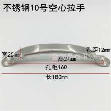 Surface mounted stainless steel chopping board handle. Door handle . Handle. Stainless steel hollow handle. Bridge handle YFL-KXLS