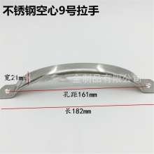 Surface mounted stainless steel chopping board handle. Door handle . Handle. Stainless steel hollow handle. Bridge handle YFL-KXLS