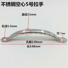 Surface mounted stainless steel chopping board handle. Door handle . Handle. Stainless steel hollow handle. Bridge handle YFL-KXLS