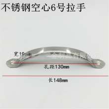 Surface mounted stainless steel chopping board handle. Door handle . Handle. Stainless steel hollow handle. Bridge handle YFL-KXLS