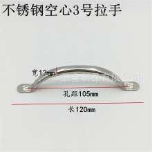 Surface mounted stainless steel chopping board handle. Door handle . Handle. Stainless steel hollow handle. Bridge handle YFL-KXLS
