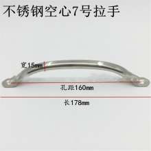 Surface mounted stainless steel chopping board handle. Door handle . Handle. Stainless steel hollow handle. Bridge handle YFL-KXLS