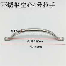 Surface mounted stainless steel chopping board handle. Door handle . Handle. Stainless steel hollow handle. Bridge handle YFL-KXLS