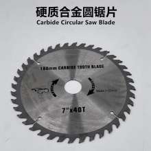 7 inch woodworking alloy saw blade ultra-thin carbide cutting blade wood solid wood circular saw blade 180*40 woodworking saw blade