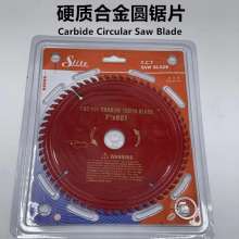 7 inch woodworking alloy saw blade ultra-thin carbide cutting blade wood solid wood circular saw blade 180*40 woodworking saw blade